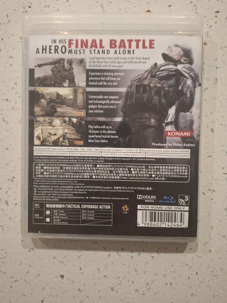 PS3 Metal Gear Solid Guns of the Patriots Carousel 3