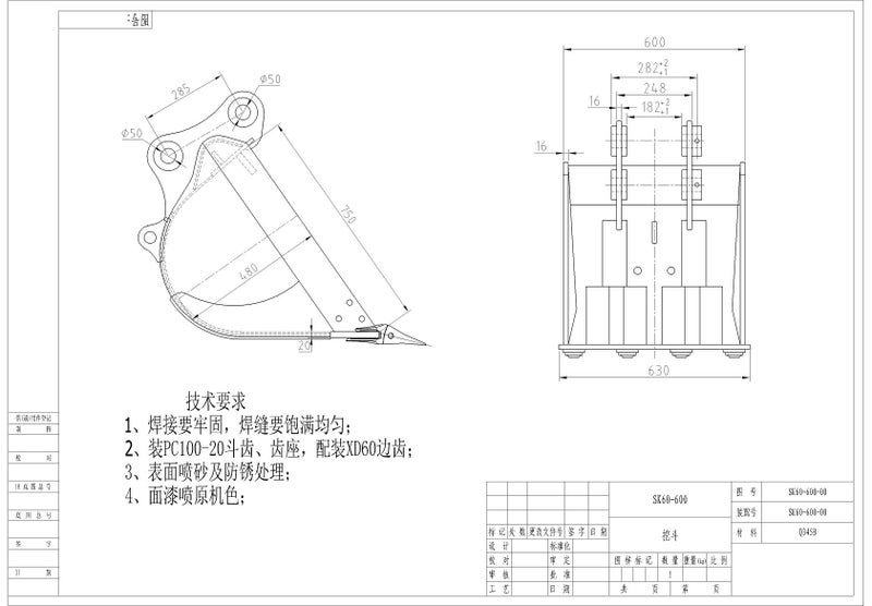 Digger Rock Bucket for Kobelco SK60 SK120 / TB35 Carousel 8