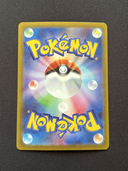 Cleffa - Shiny Rare [sv4a 255/190] Shiny Treasure ex Carousel 2