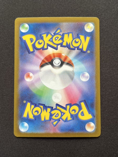 Slowbro - PokeBall Reverse Holo [sv2a 080/165] Pokemon 151 Carousel 2