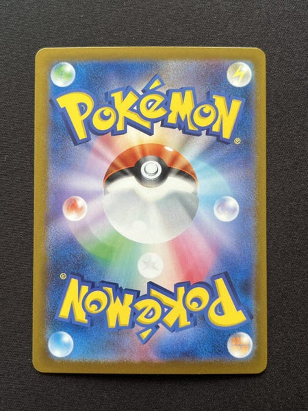 Caterpie - PokeBall Reverse Holo [sv2a 010/165] Pokemon 151 Carousel 2