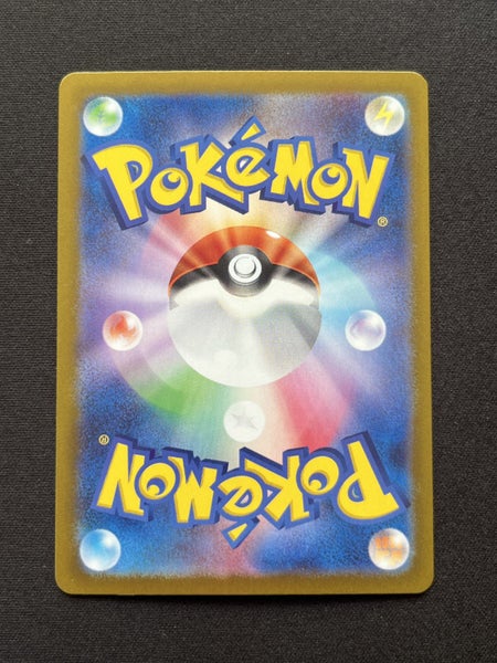 Vileplume - PokeBall Reverse Holo [sv2a 045/165] Pokemon 151 Carousel 2