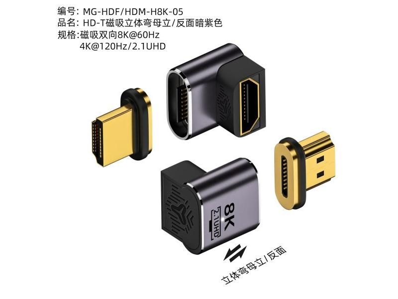 HDMI-Compatible Elbow Adapter For TV Box PS5 8K/60Hz 4K/120Hz Carousel 1