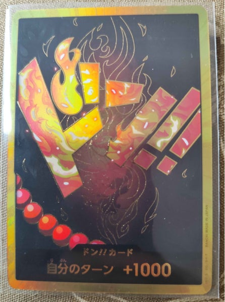 DON Card [Ace Gold] One Piece TCG (Japanese) Carousel 1