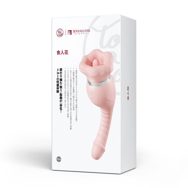 Seductive Blossom - Smart Device | Tongue Tracing & Gentle Biting Carousel 12