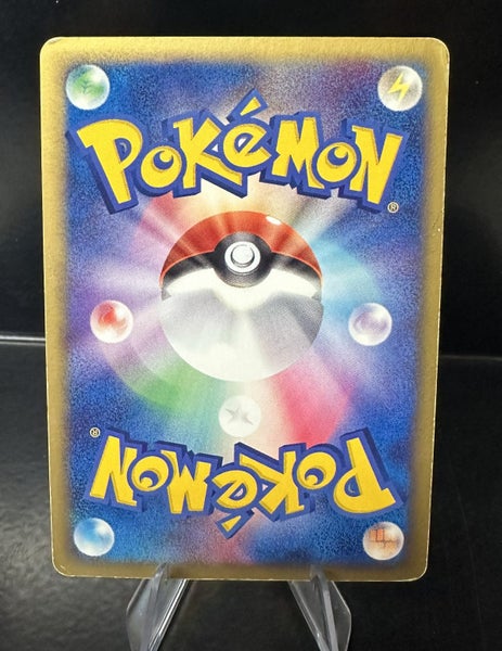 Deoxys (JP) EX 06/015 , 1st Edition Holofoil Carousel 2