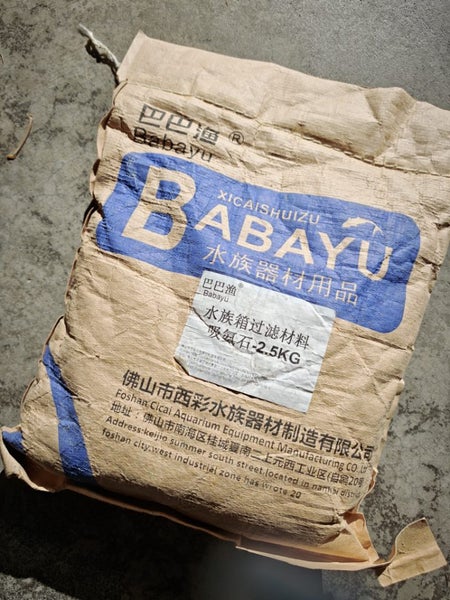 Aquarium tools and accessories Carousel 2