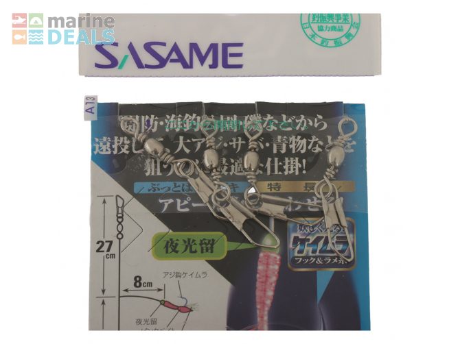 SASAME Keimura Glow Sabiki Rig Pink Shrimp Size 10 Carousel 3