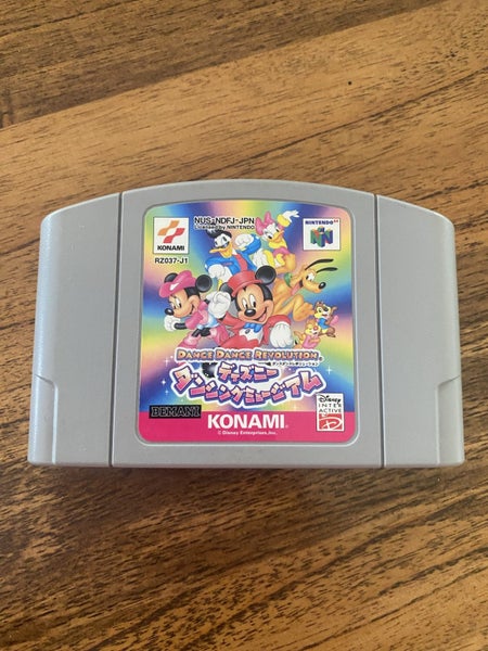 N64 Dance Dance Revolution NTSC Carousel 1