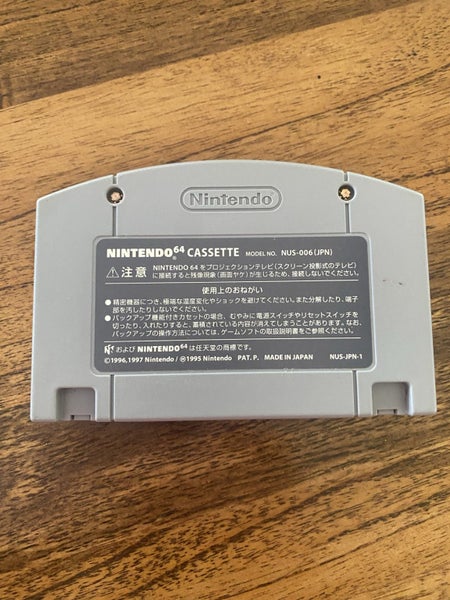 N64 Dance Dance Revolution NTSC Carousel 2