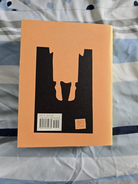 Manga Ayako (Complete) Open to Offers Carousel 2