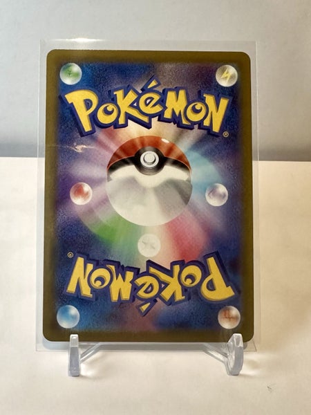 $1 Res! Akari's Pikachu CHR Pokemon Card Japanese 073/071 s10a Dark Phantasma NM Carousel 2