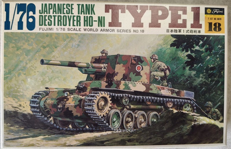 FUJIMI WA18 JAPANESE TANK DESTROYER HO-NI TYPE I - 1/76 Carousel 1