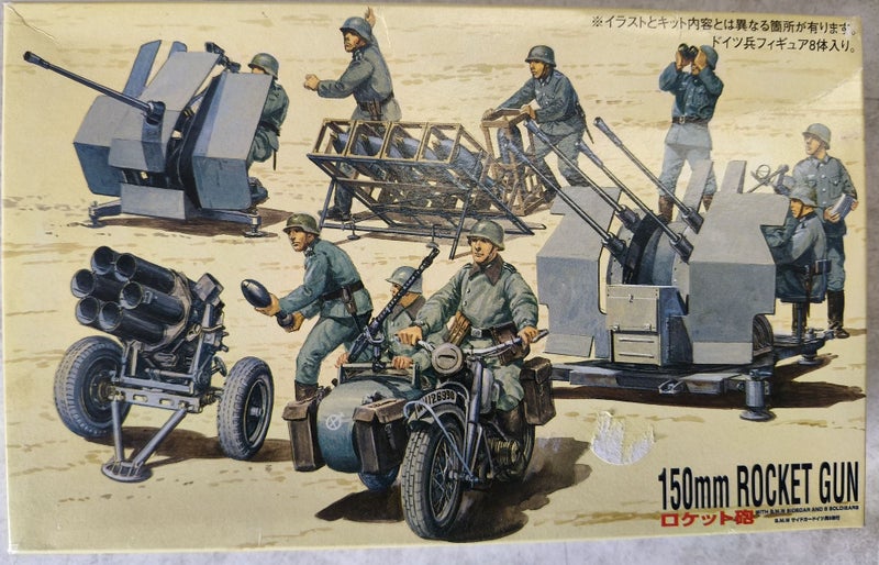 FUJIMI 76053 150MM ROCKET GUN - 1/76 Carousel 1