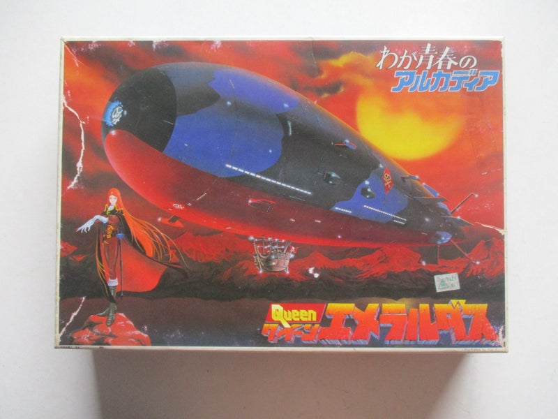 Bandai (1982) 1:1600 Scale SSX Queen Emeraldas Carousel 1