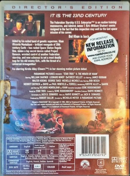 Star Trek II - The Wrath Of Khan Carousel 2