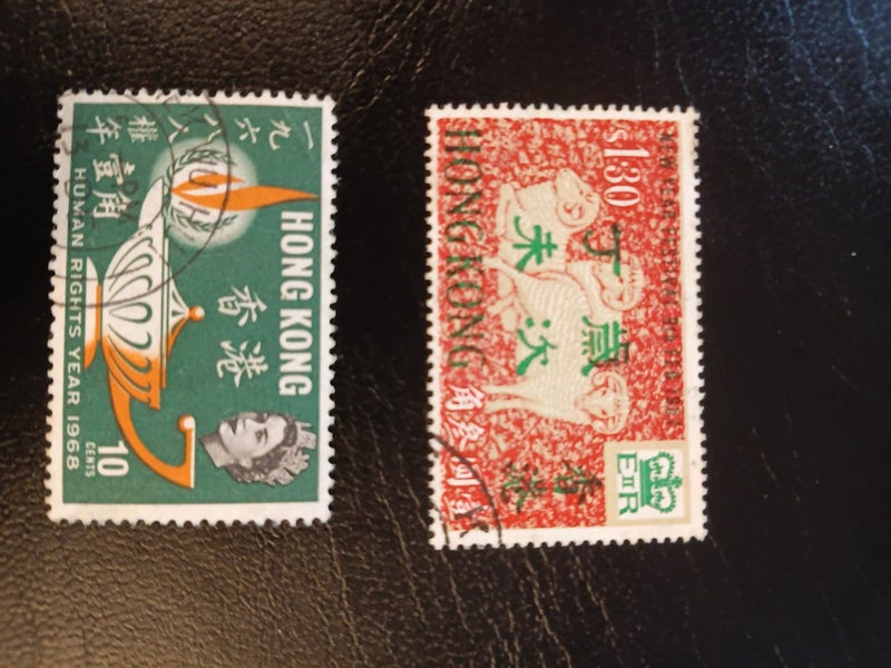 Hong Kong stamps Carousel 2