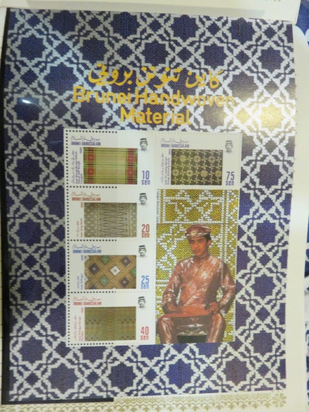 Brunei Darussalam postal service ministry of comms presentation booklet rare Carousel 7