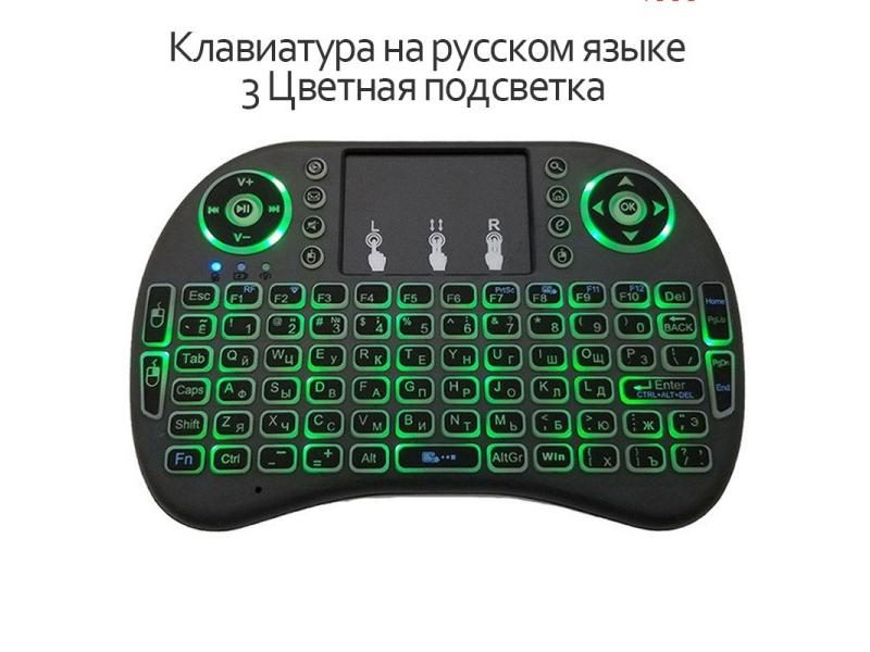 Colorful Backlight 2.4G Air Mouse Remote Touchpad For Android TV Box PC I8 Carousel 1