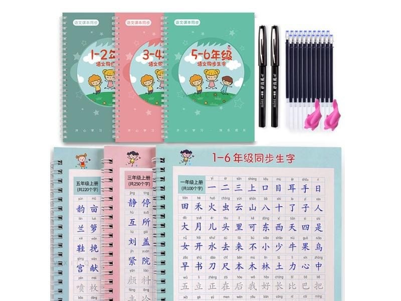 3pcs Set 3D Reusable Kanji Calligraphy Notebook For Beginners Carousel 1