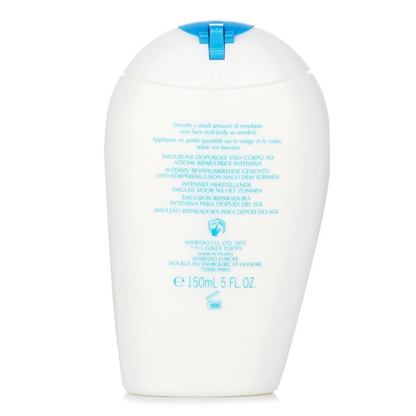 Shiseido After Sun Intensive Recovery Emulsion 150ml/5oz Carousel 3