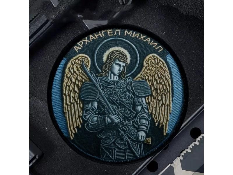 Archangel Michael Military Patch For Jacket Backpack Carousel 1