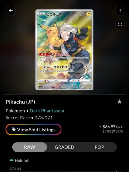 $1 Res! Akari's Pikachu CHR Pokemon Card Japanese 073/071 s10a Dark Phantasma NM Carousel 5