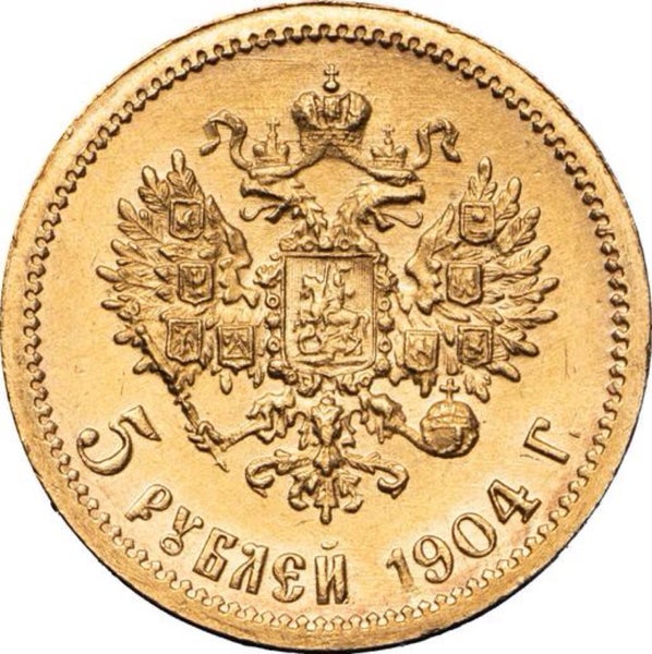 Gold investment coin - 1904 Russian 5 rubles. Carousel 4