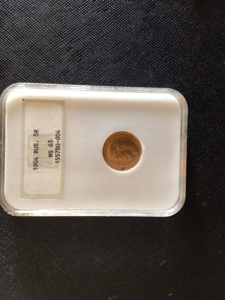 Gold investment coin - 1904 Russian 5 rubles. Carousel 1