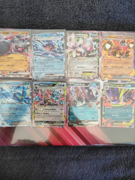Ex Pokemon Cards $1 Reserve Carousel 2
