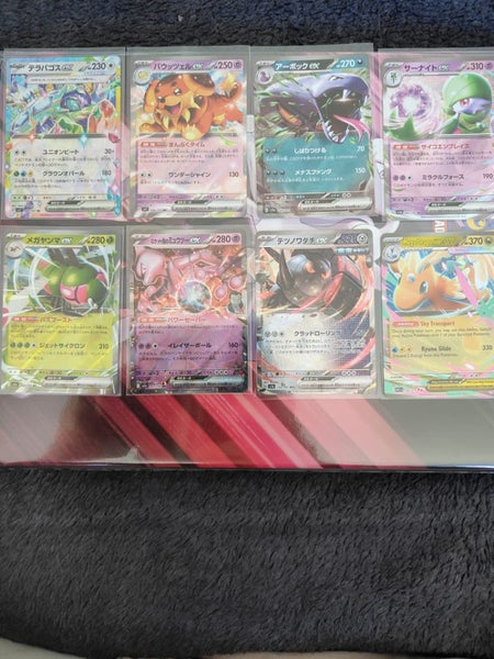 Ex Pokemon Cards $1 Reserve Carousel 1