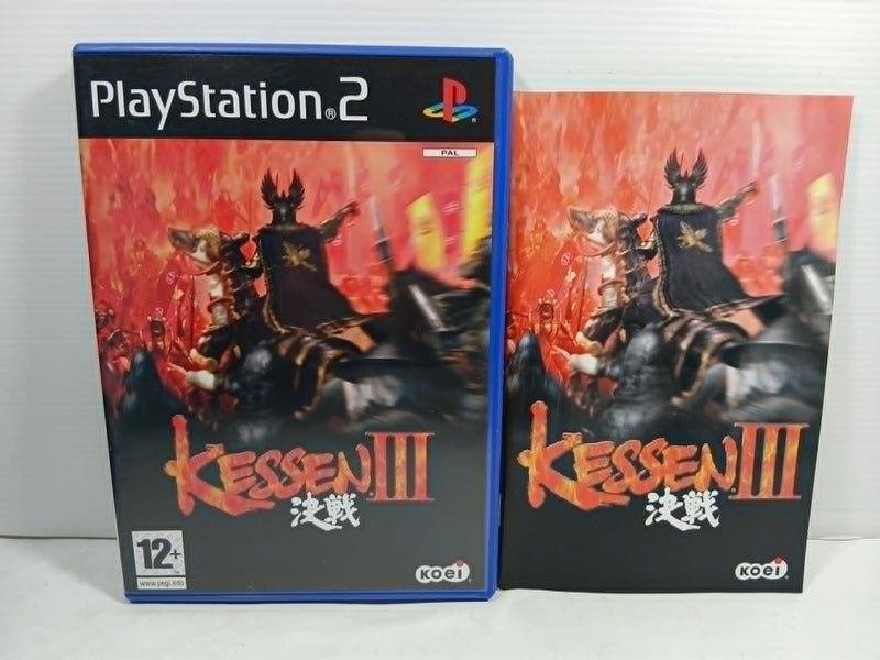 Kessen III Carousel 1