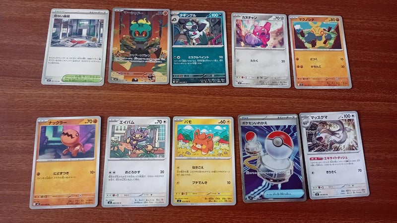Collection of Japanese Pokémon tcg cards Carousel 1