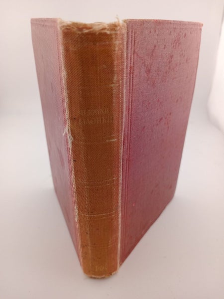 Aiaohkh: The New Testament (Greek Text) by H. Kainh Carousel 1