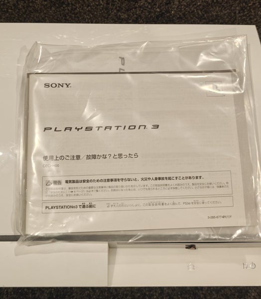PlayStation 3 Boxed Console Set + 500gb SSD Carousel 3