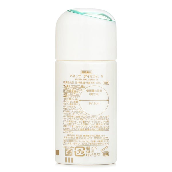 Anessa Sun Dual Care Day Serum SPF50+ PA++++ 30ml Carousel 3