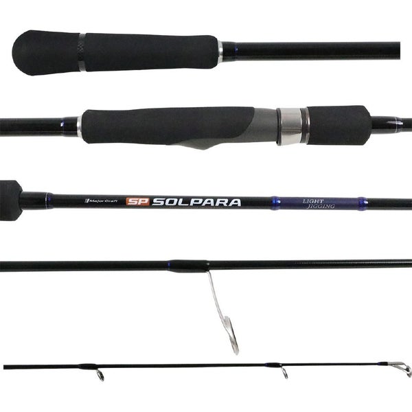 MajorCraft SolPara Jigging Fishing Rod MCSPJLJ-S64M Carousel 1