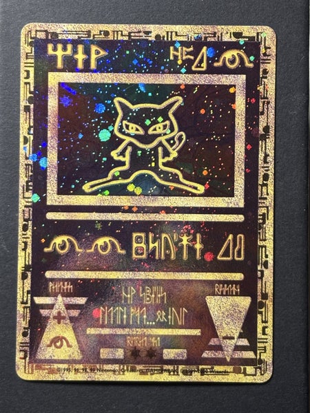 **Ancient Mew Movie promo $1 RESERVE** Carousel 1