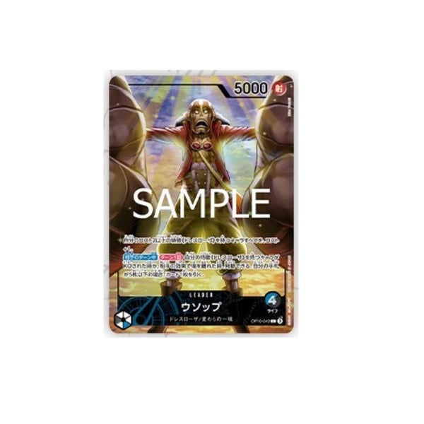 ONE PIECE Card Game Official Playmat Limited Edition Vol3 Nami Japanese Carousel 2