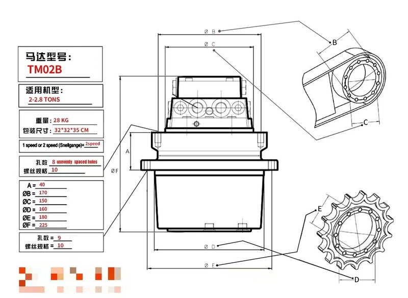 Travel motor assy / Final Drive for 1 ton to 12 ton diggers Carousel 2