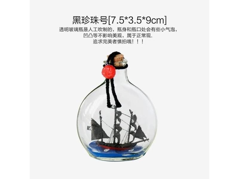 Creative Black Pearl Bottle-In-Bottle Wishing Bottle Decoration Gift Carousel 1