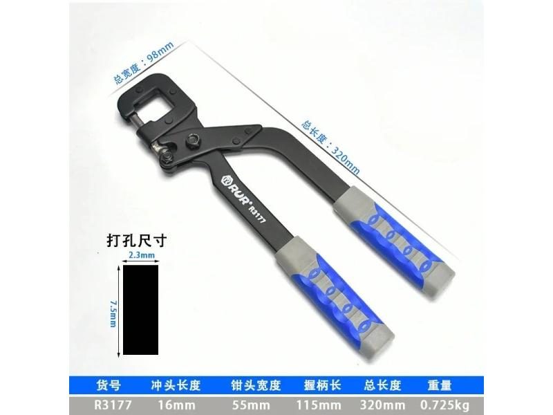 12inch Aluminum Alloy Metal Stud Crimper Punching Pliers Carousel 1