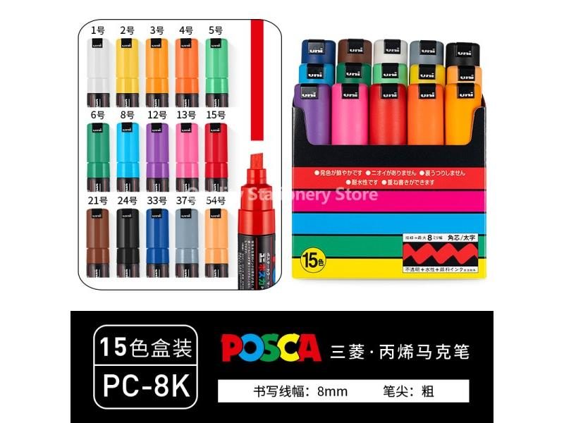 Uni Posca Graffiti Acrylic Paint Drawing Pen Set Poster Art Pen Ultra Fine Nib Carousel 1
