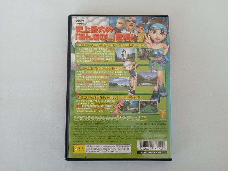 ($1 Reserve )Everybodys Golf 4 (PS2) Black Label, CIB (NTSC-J) Carousel 3