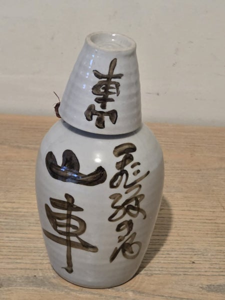 Japanese Sake Bottle Stoneware with cup Carousel 2