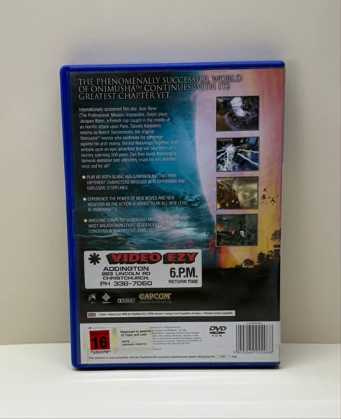 Onimusha 3 - PS2 Carousel 2