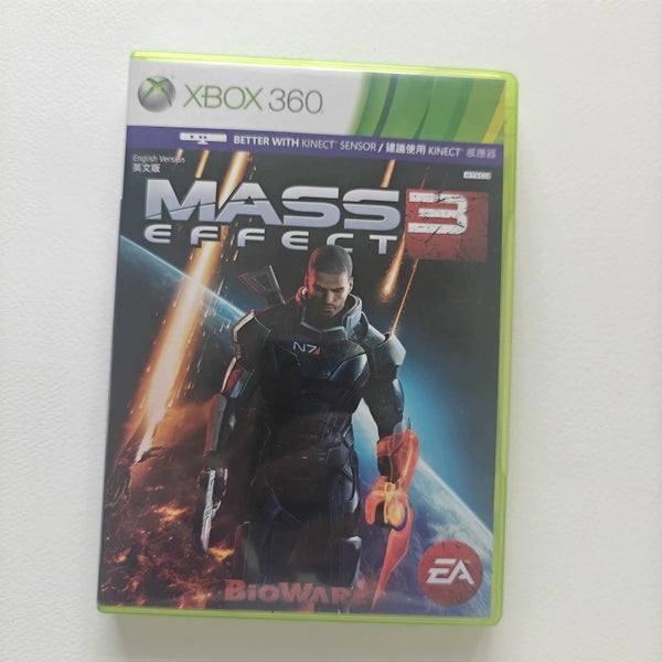Mass Effect 3 - Xbox 360 game Carousel 1