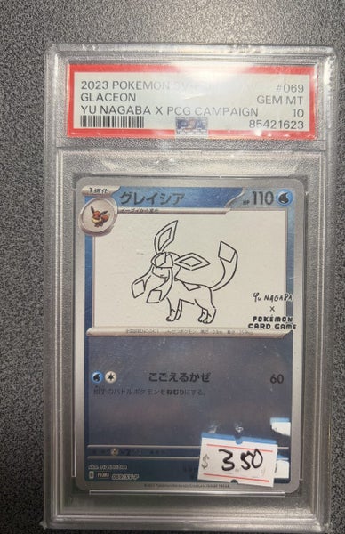 $1 RES Glaceon Yu nagaba Carousel 1