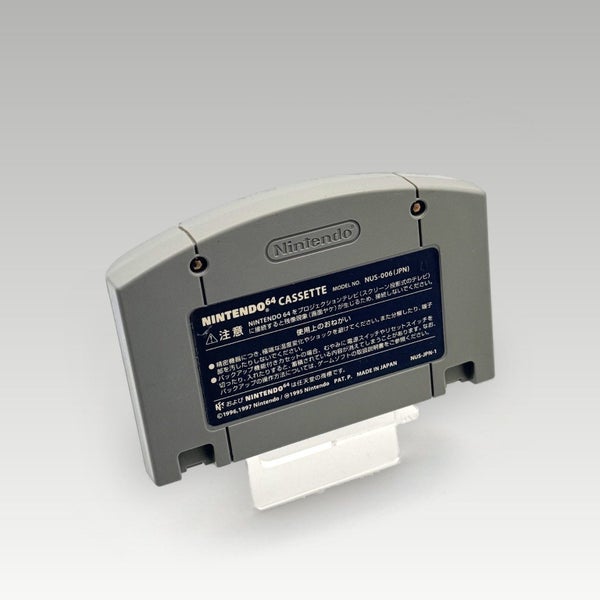 N64 • Custom Robo V2 • Loose • NTSC-J Carousel 2