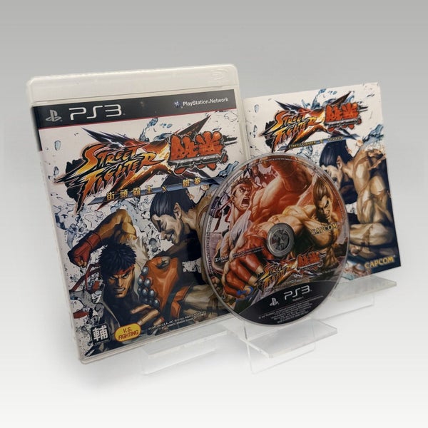 PS3 • Street Fighter X Tekken • CIB • Region 3 Carousel 1